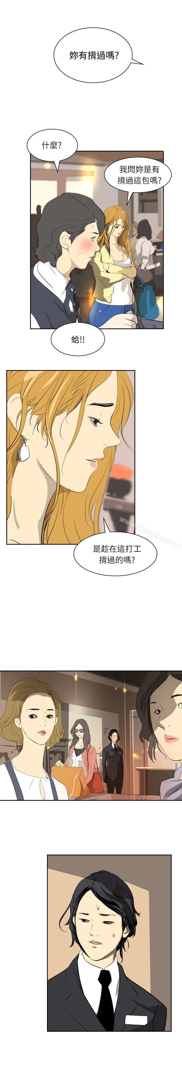 延希(又名美丽蜕变)漫画 免费阅读 第28话 27.jpg