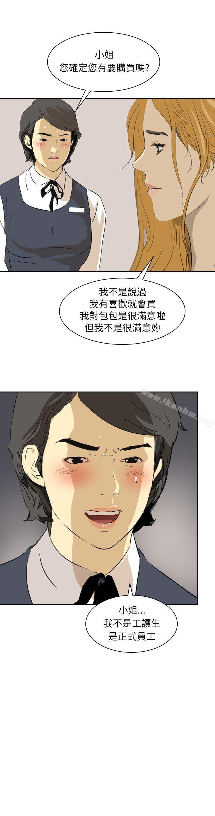 延希(又名美丽蜕变)漫画 免费阅读 第28话 28.jpg