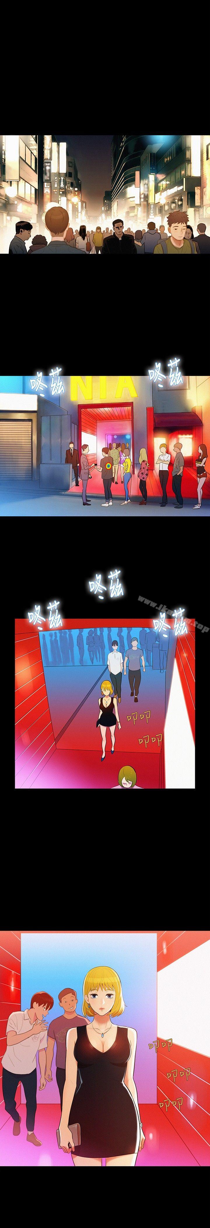 韩漫H漫画 不伦驾训班  - 点击阅读 第7话 2