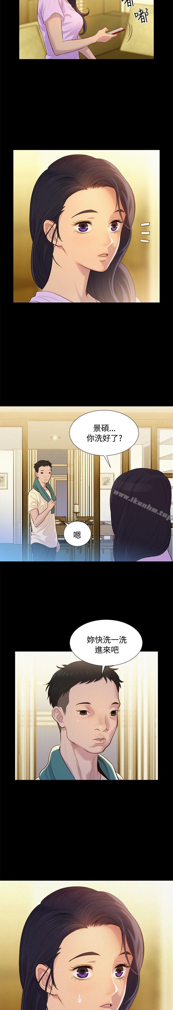 漫画韩国 不倫駕訓班   - 立即阅读 第7話第17漫画图片