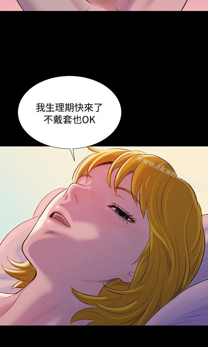 不倫駕訓班漫画 免费阅读 第7话 21.jpg