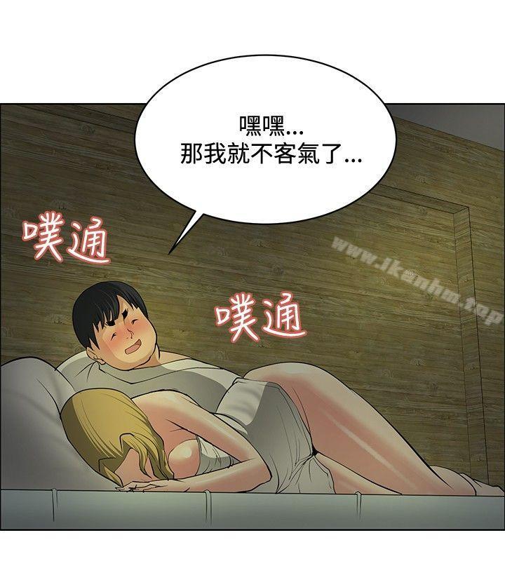 韩漫H漫画 催眠师  - 点击阅读 第30话 4