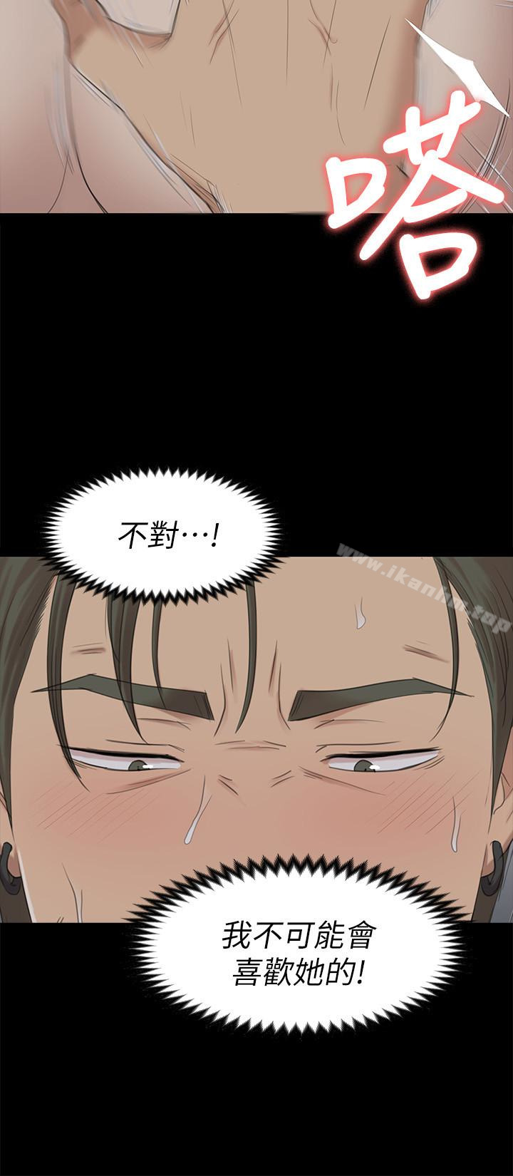 KTV情人 在线观看 第63話-傳播妹隻是洩慾工具 漫画图片30