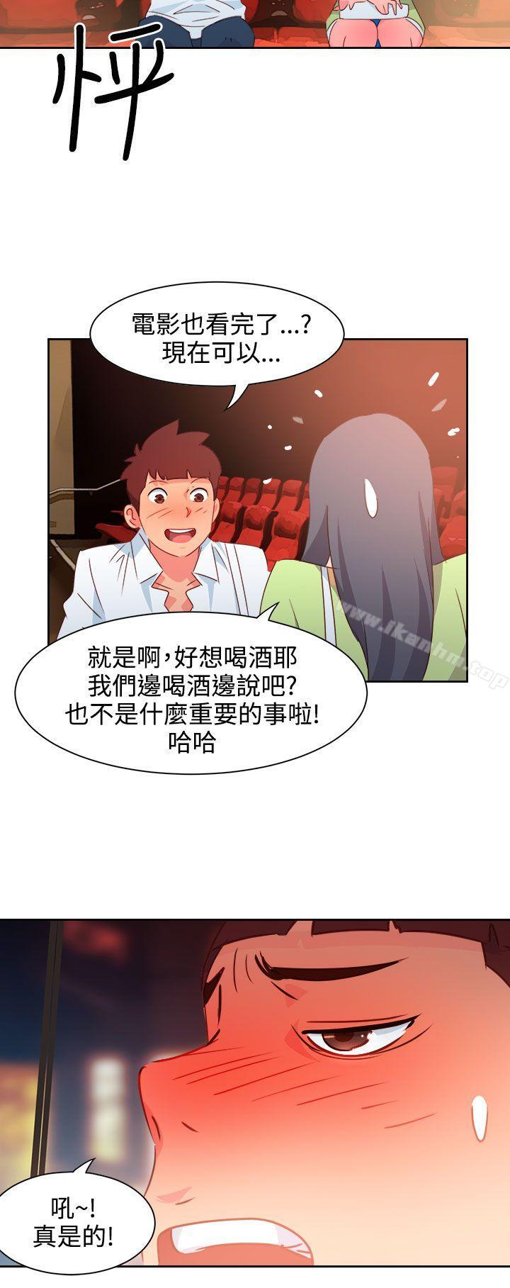 漫画韩国 情慾靈藥   - 立即阅读 第39話第7漫画图片