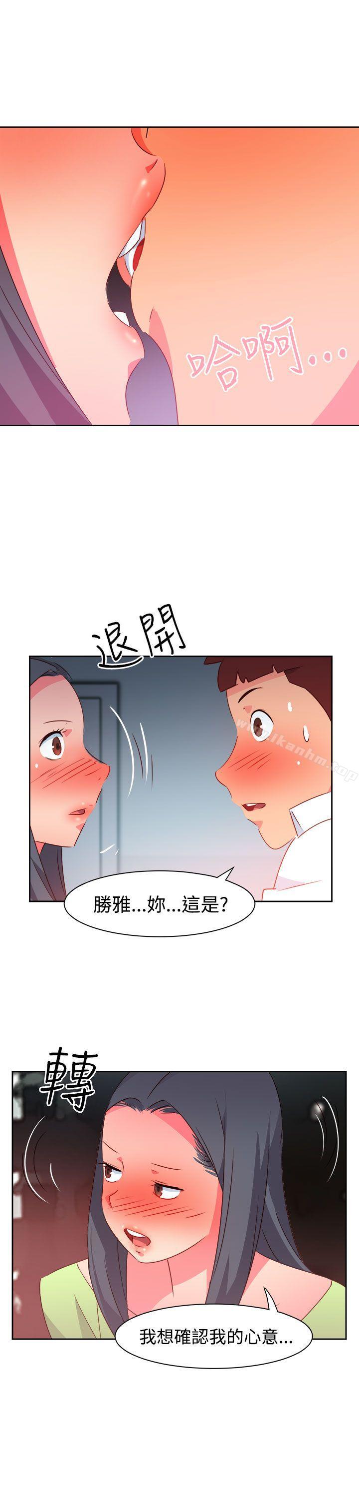 韩漫H漫画 情慾灵药  - 点击阅读 第39话 12