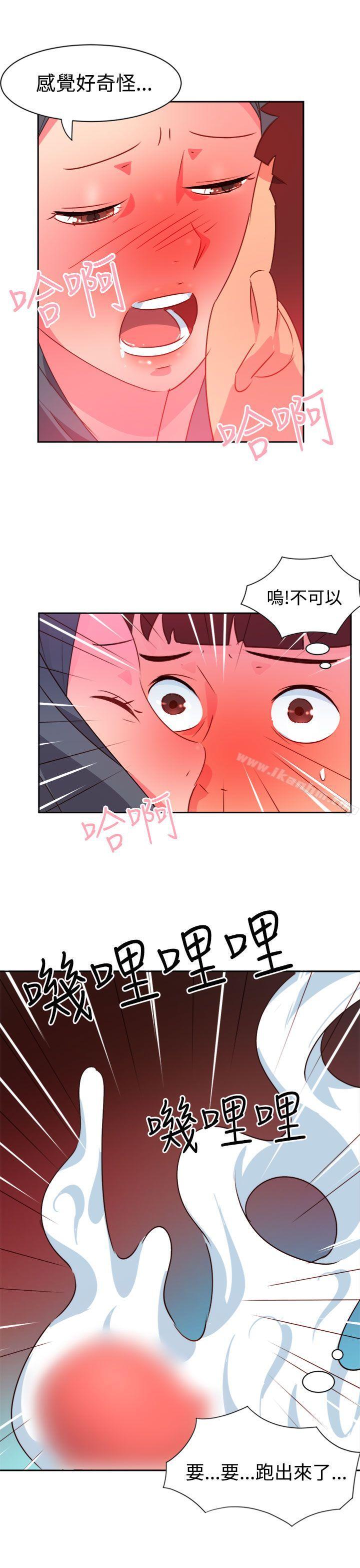 情慾靈藥 在线观看 第39話 漫画图片15