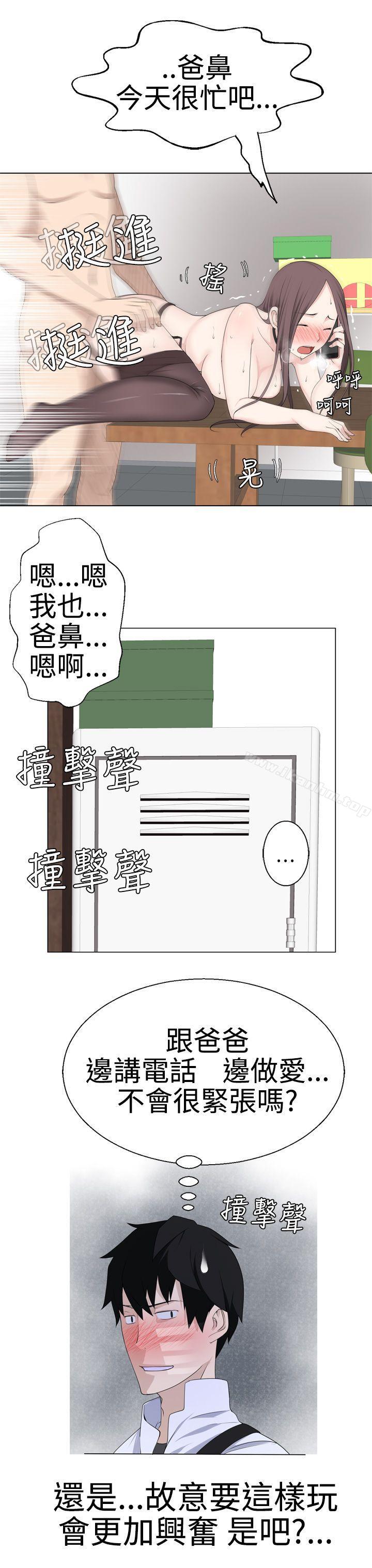 韩漫H漫画 为爱而生 法兰克赵  - 点击阅读 第7话 8