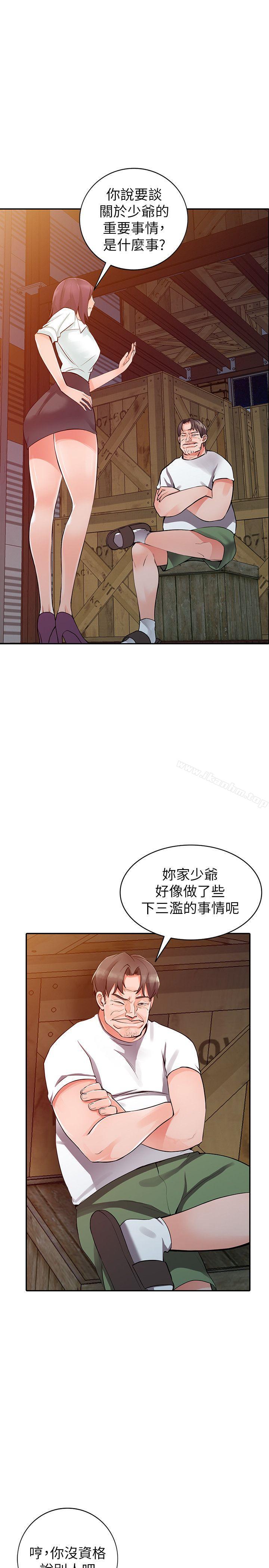 韩漫H漫画 异乡人:意外桃花源  - 点击阅读 第29话-给我自己脱掉 5