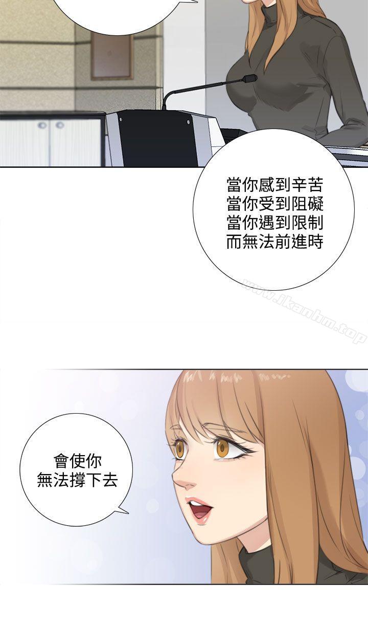 漫画韩国 TOUCH ME   - 立即阅读 第24話第4漫画图片