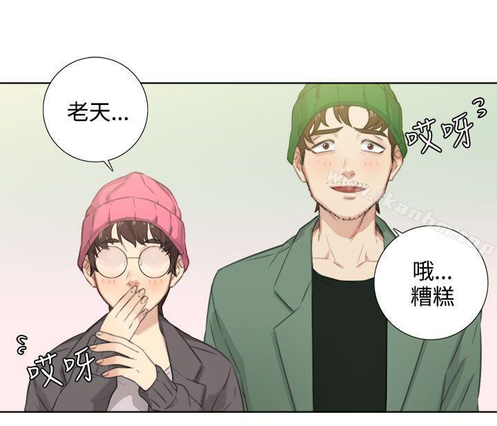 漫画韩国 TOUCH ME   - 立即阅读 第24話第14漫画图片