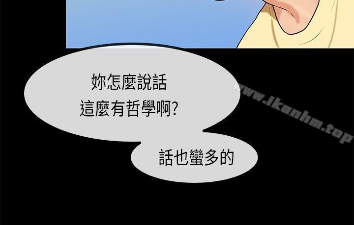 漫画韩国 初戀癥候群   - 立即阅读 第27話第22漫画图片