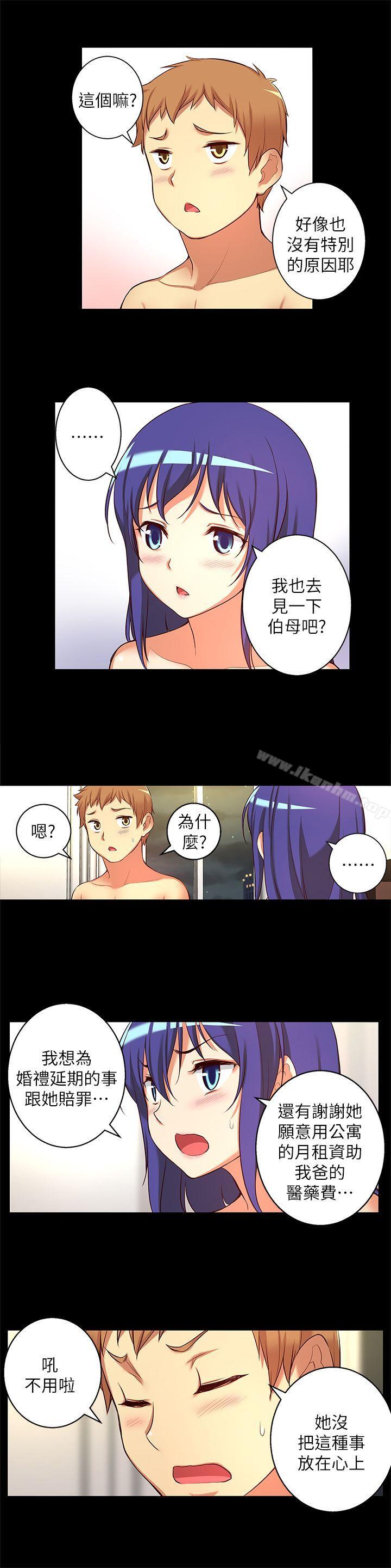 韩漫H漫画 高中生小女友  - 点击阅读 第13话-为什么你不懂我的心! 8