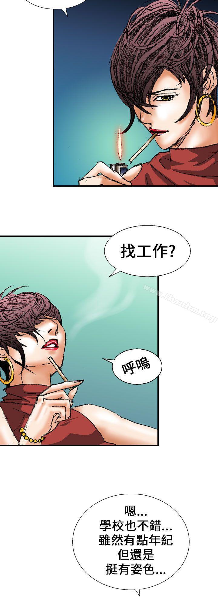 魔鬼 在线观看 第1話 漫画图片8