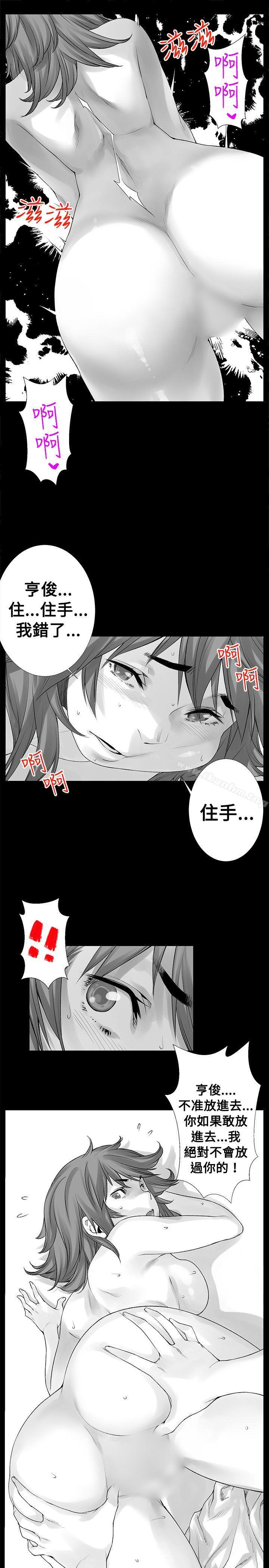 漫画韩国 沒想到妹妹會那樣   - 立即阅读 第9話第7漫画图片