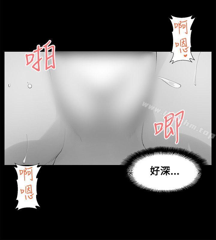 漫画韩国 沒想到妹妹會那樣   - 立即阅读 第9話第14漫画图片