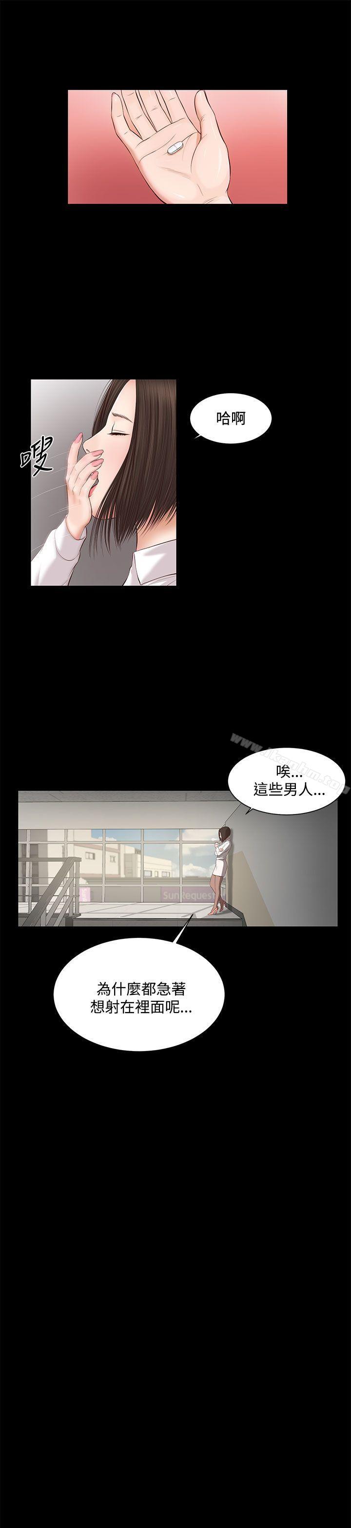 漫画韩国 流浪貓   - 立即阅读 第5話第7漫画图片