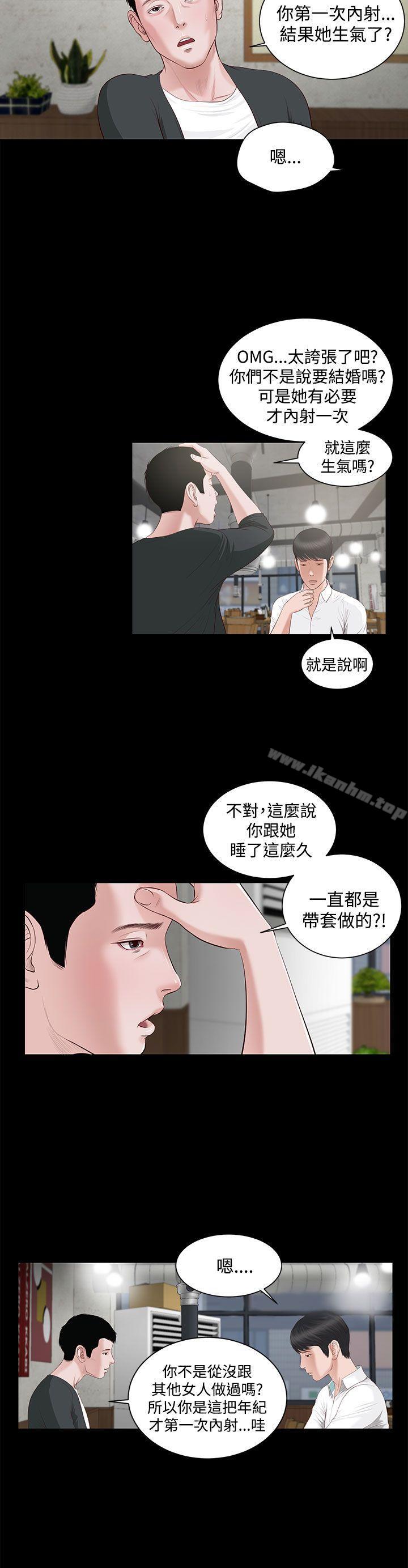 漫画韩国 流浪貓   - 立即阅读 第5話第16漫画图片