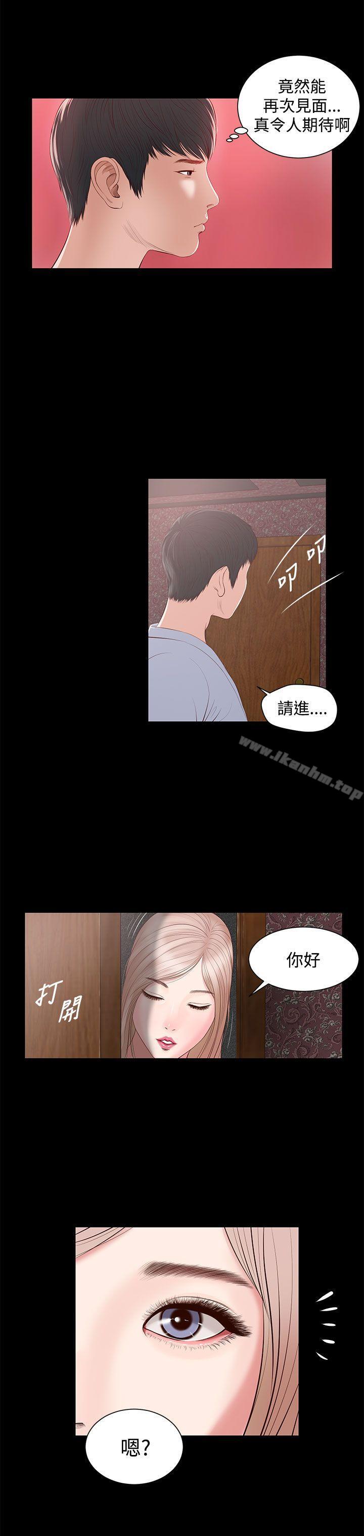 漫画韩国 流浪貓   - 立即阅读 第5話第35漫画图片