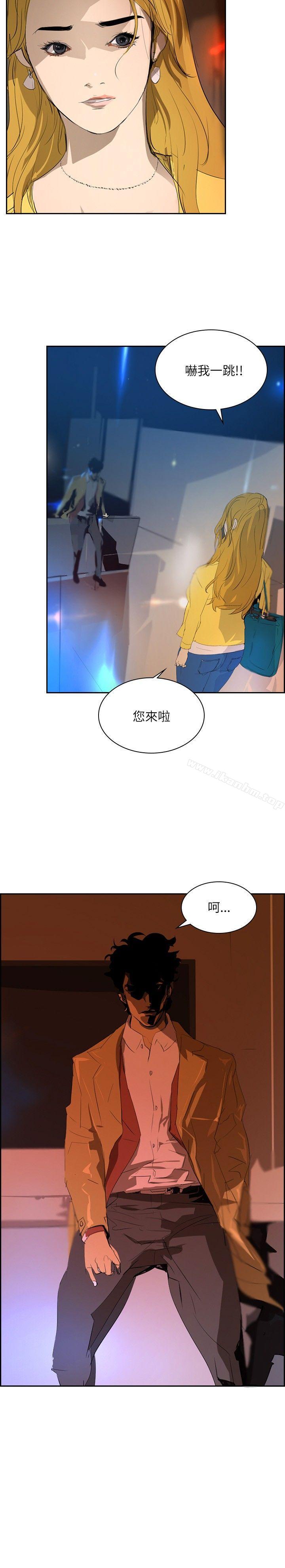 延希(又名美丽蜕变)漫画 免费阅读 第29话 11.jpg