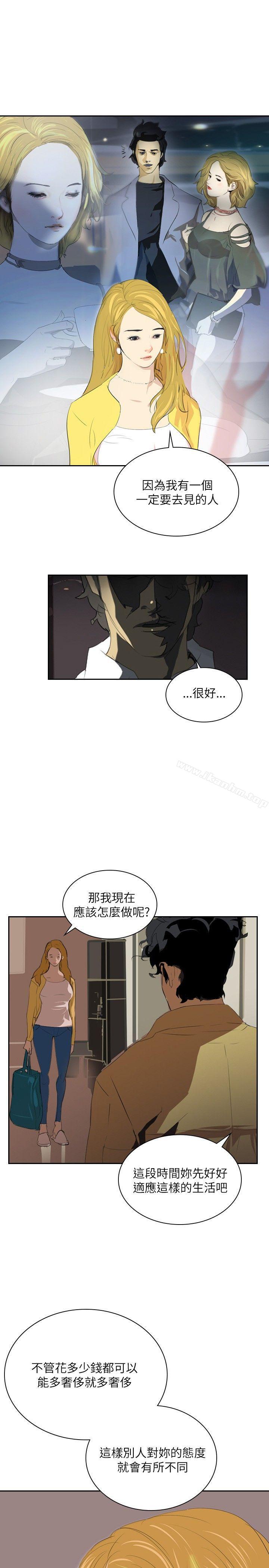 延希(又名美丽蜕变)漫画 免费阅读 第29话 19.jpg