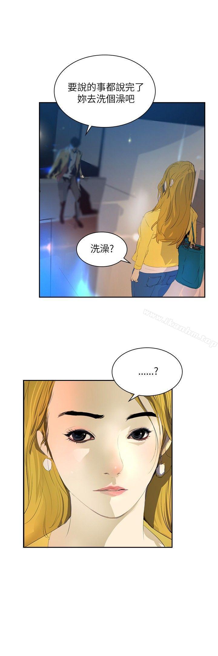 延希(又名美丽蜕变)漫画 免费阅读 第29话 21.jpg