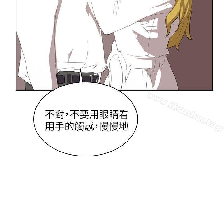 延希(又名美丽蜕变)漫画 免费阅读 第29话 24.jpg