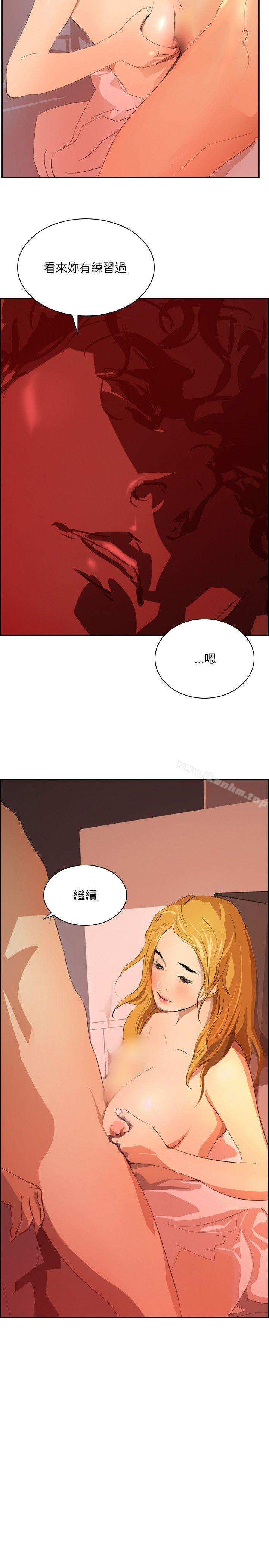 延希(又名美丽蜕变)漫画 免费阅读 第29话 35.jpg