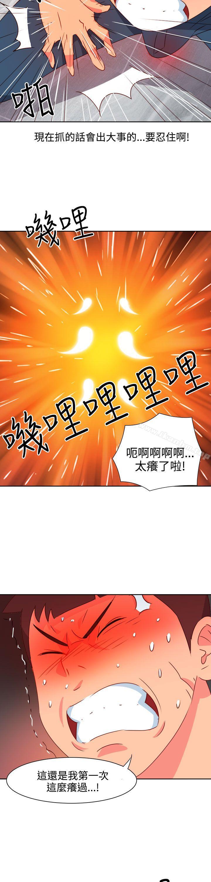 情慾靈藥 在线观看 第40話 漫画图片21