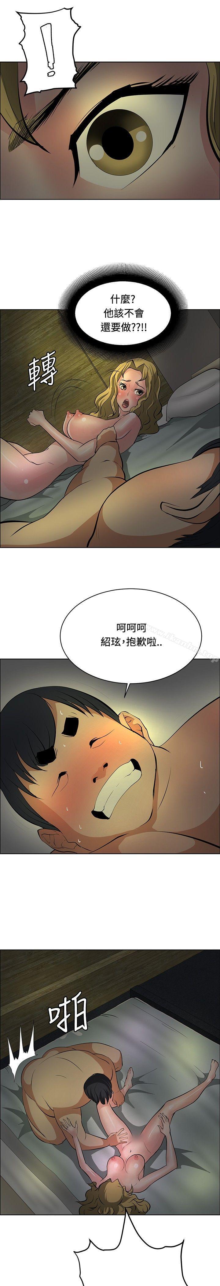 催眠師漫画 免费阅读 第31话 13.jpg