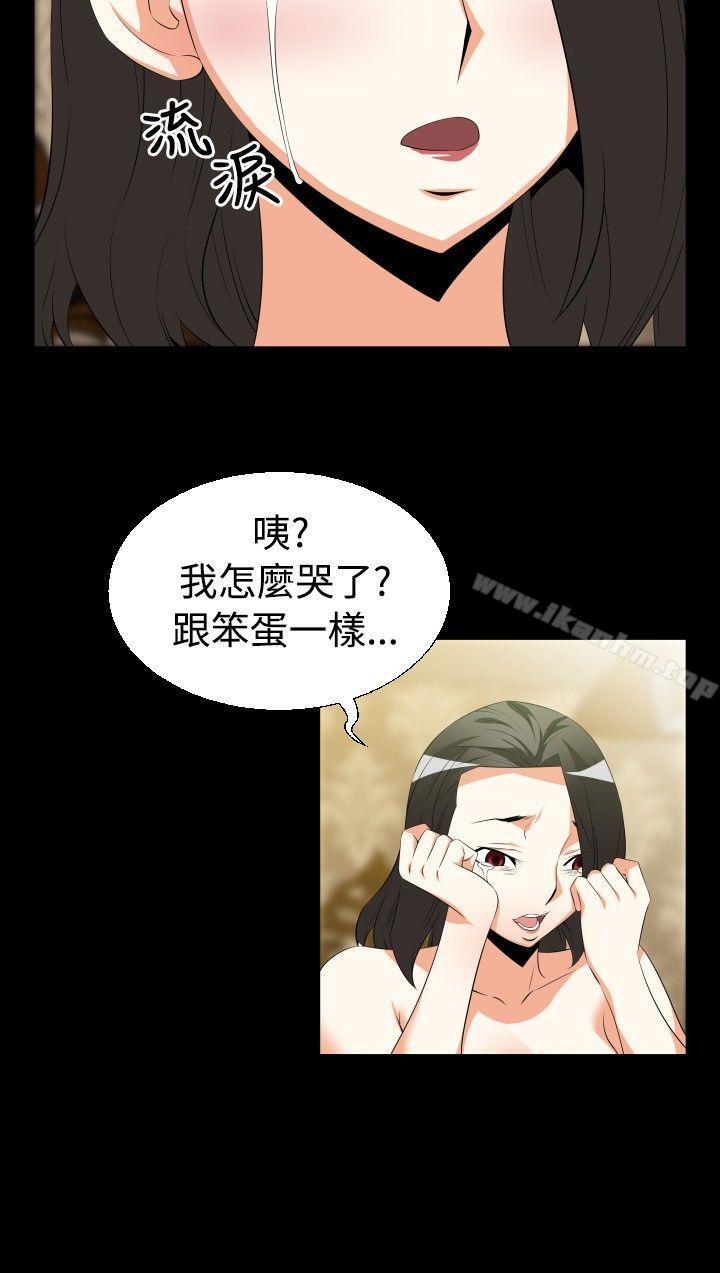 戀愛輔助器 在线观看 第39話 漫画图片24