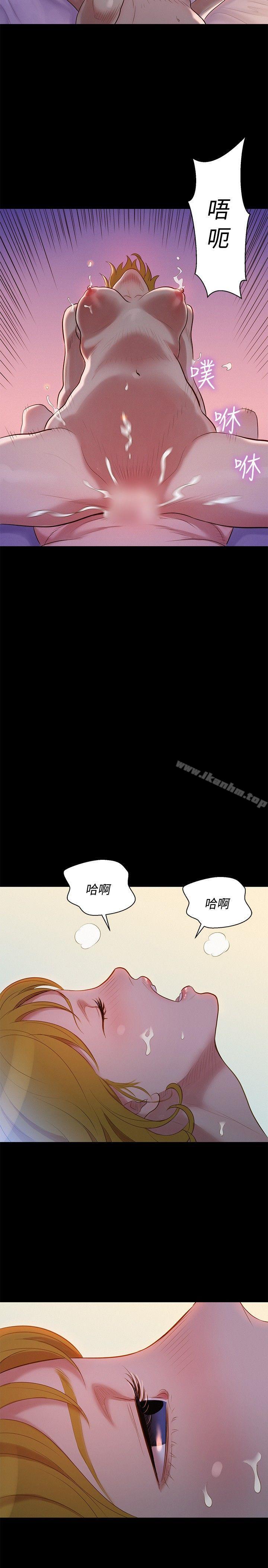 不倫駕訓班漫画 免费阅读 第8话 5.jpg