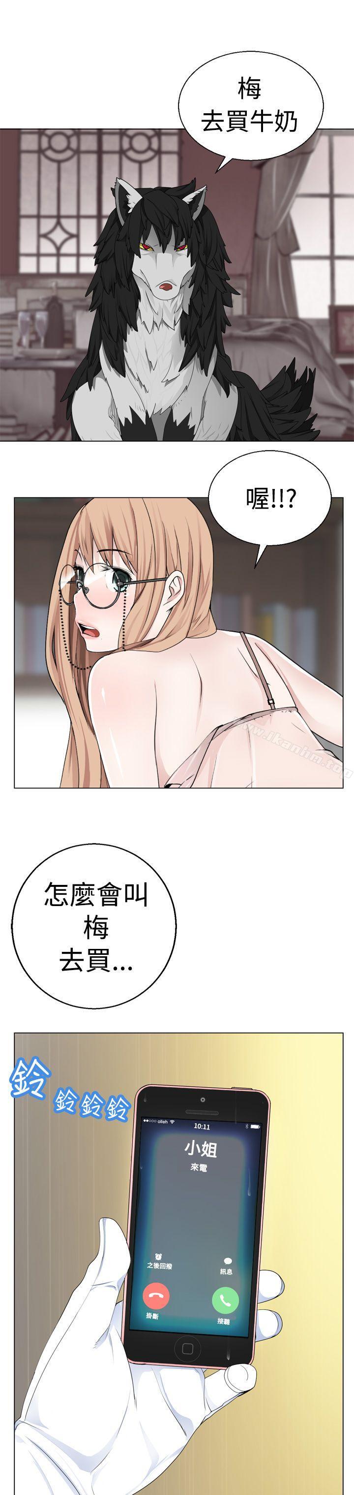 韩漫H漫画 为爱而生 法兰克赵  - 点击阅读 第8话 7