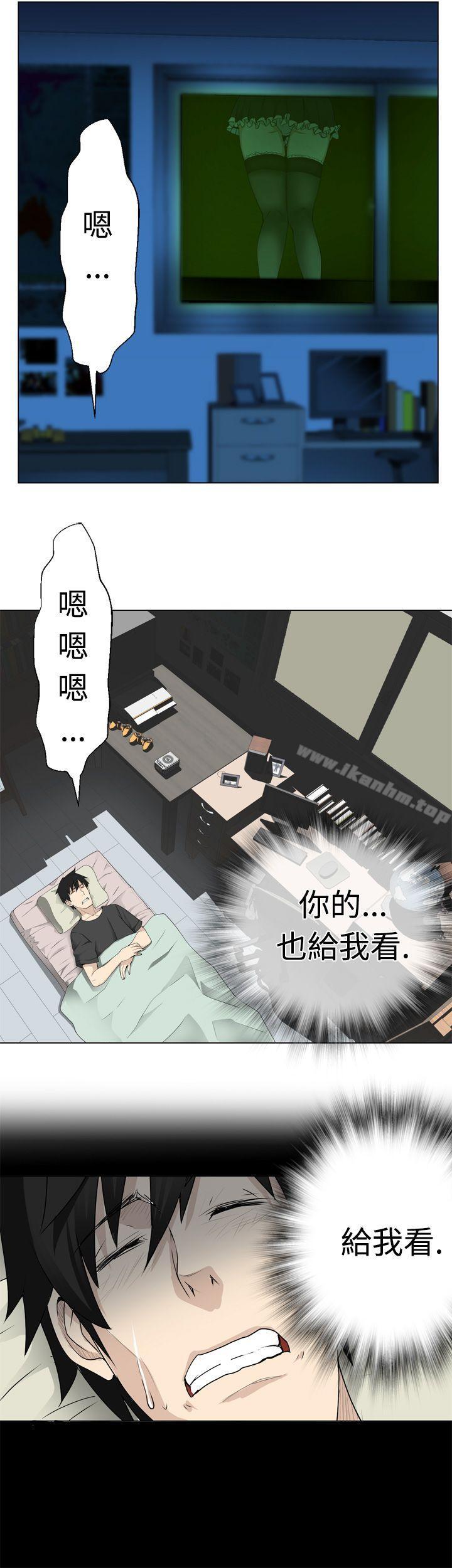 韩漫H漫画 为爱而生 法兰克赵  - 点击阅读 第8话 16