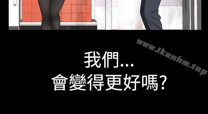 韩漫H漫画 为爱而生 法兰克赵  - 点击阅读 第8话 22
