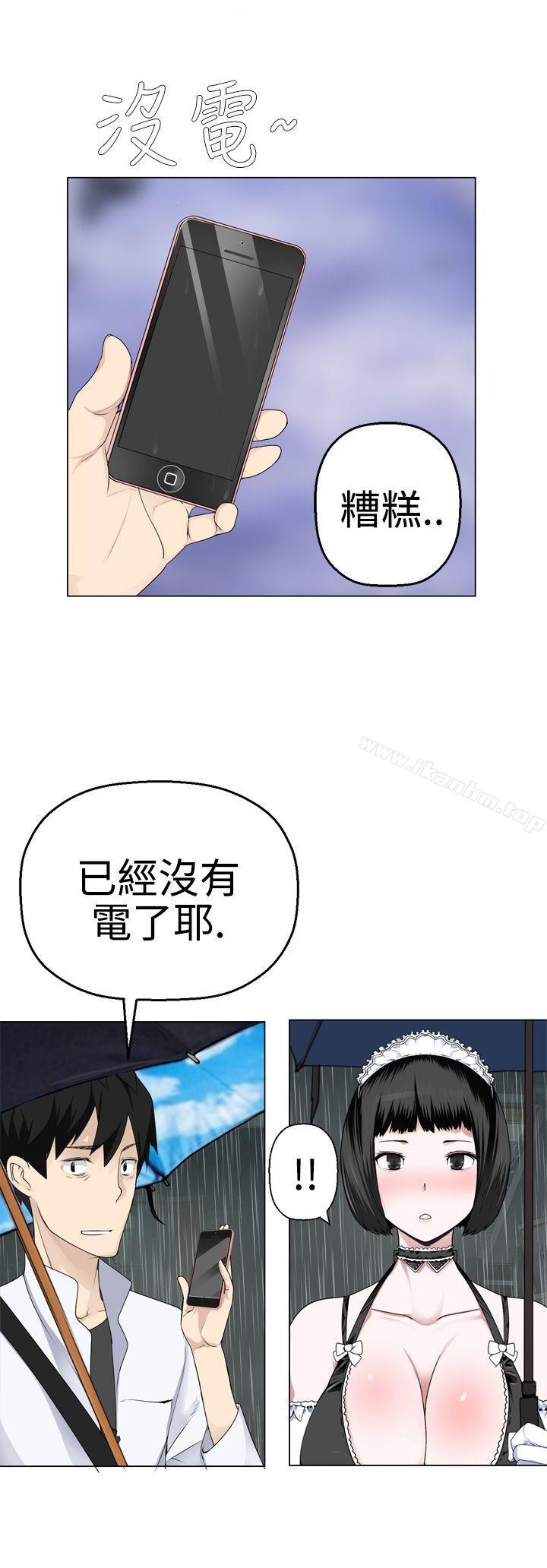 韩漫H漫画 为爱而生 法兰克赵  - 点击阅读 第8话 27