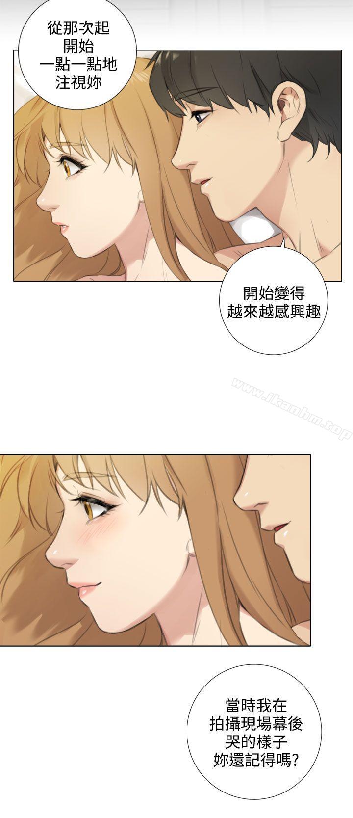 漫画韩国 TOUCH ME   - 立即阅读 TOUCH ME 最終話第6漫画图片