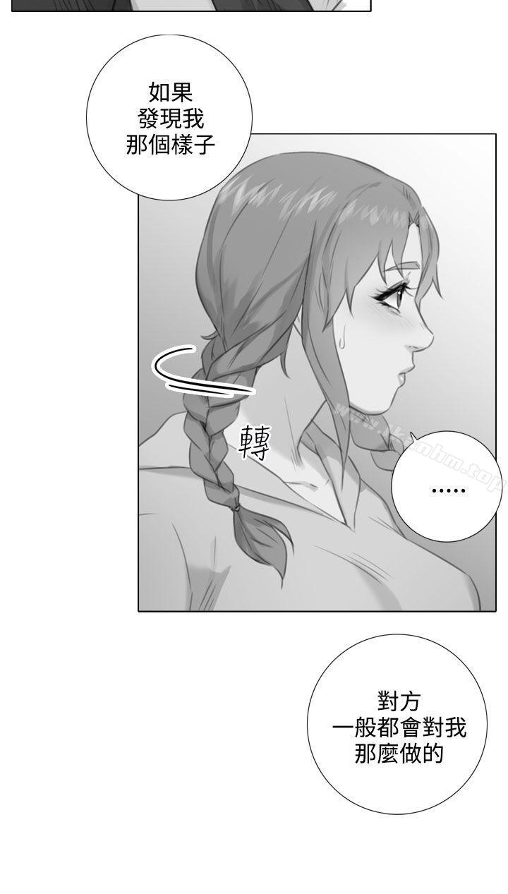 漫画韩国 TOUCH ME   - 立即阅读 TOUCH ME 最終話第8漫画图片