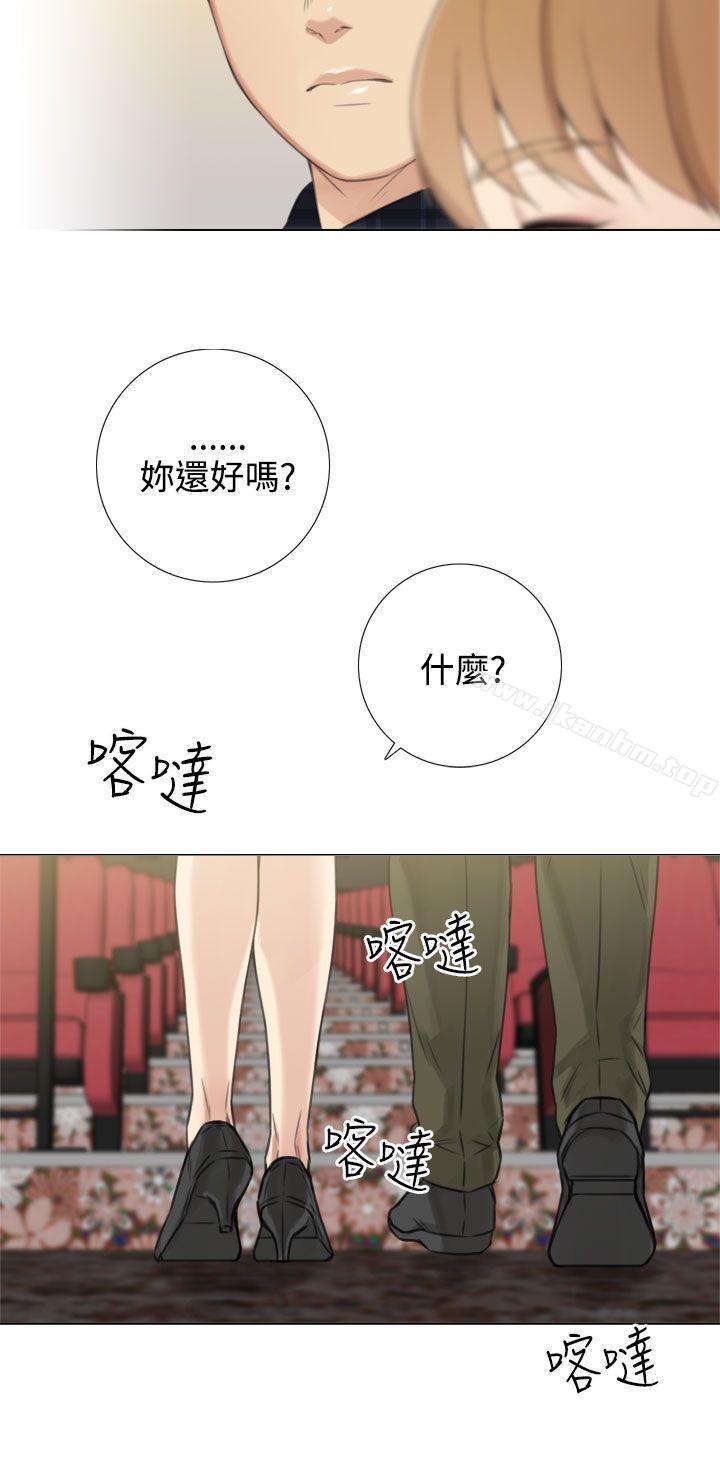 TOUCH ME漫画 免费阅读 TOUCH ME 最终话 15.jpg