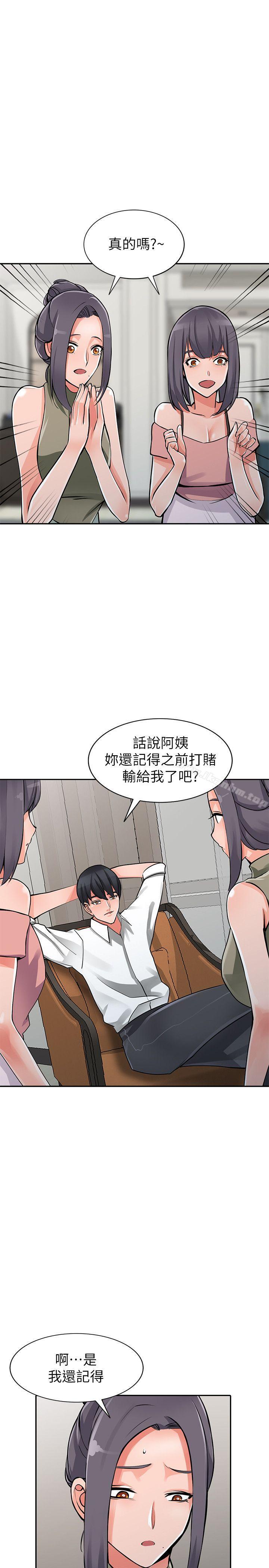 韩漫H漫画 异乡人:意外桃花源  - 点击阅读 异乡人:意外桃花源 最终话-淫蕩的母女 1