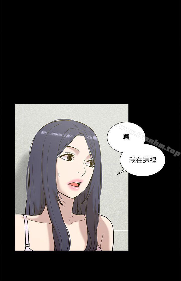 我的M屬性學姐 在线观看 第21話 漫画图片23