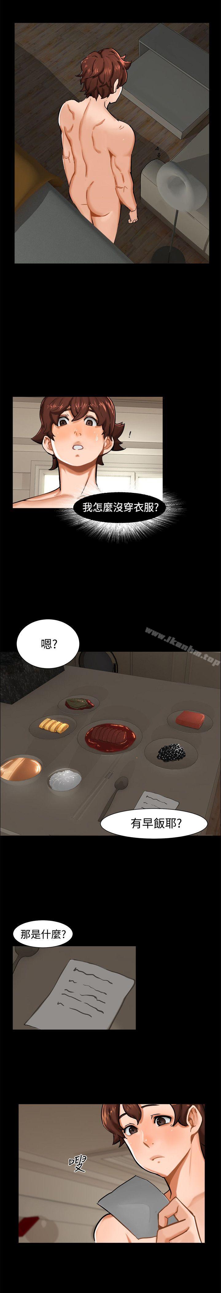 无眠之夜 第10話 韩漫图片20
