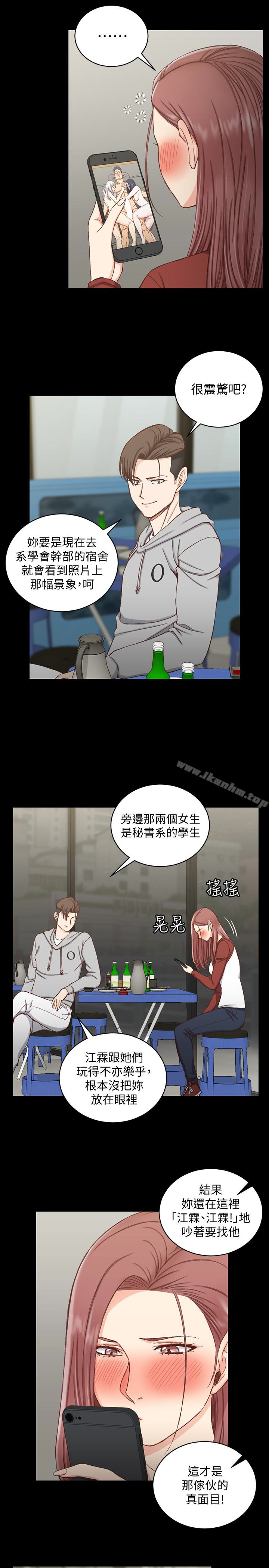 漫画韩国 淫新小套房   - 立即阅读 第88話-車敏晶的監視第5漫画图片