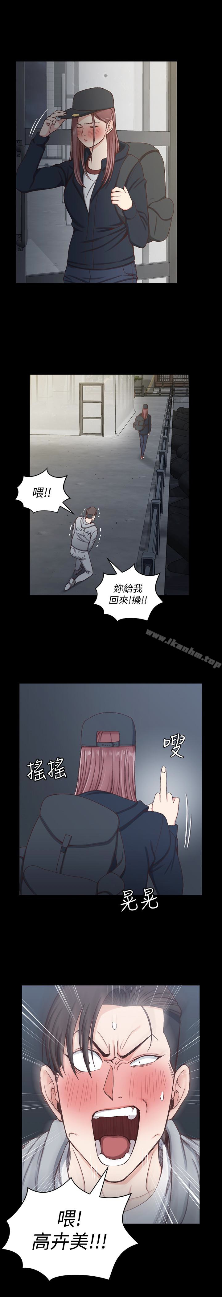 漫画韩国 淫新小套房   - 立即阅读 第88話-車敏晶的監視第17漫画图片