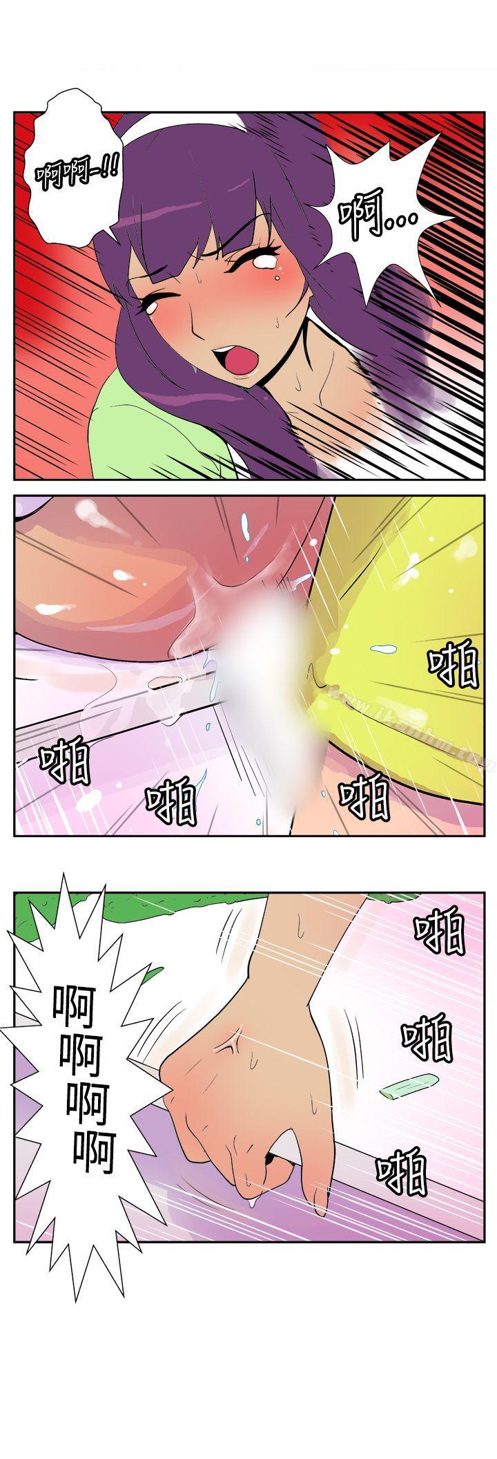 她的秘密空間漫画 免费阅读 第三十一话 4.jpg