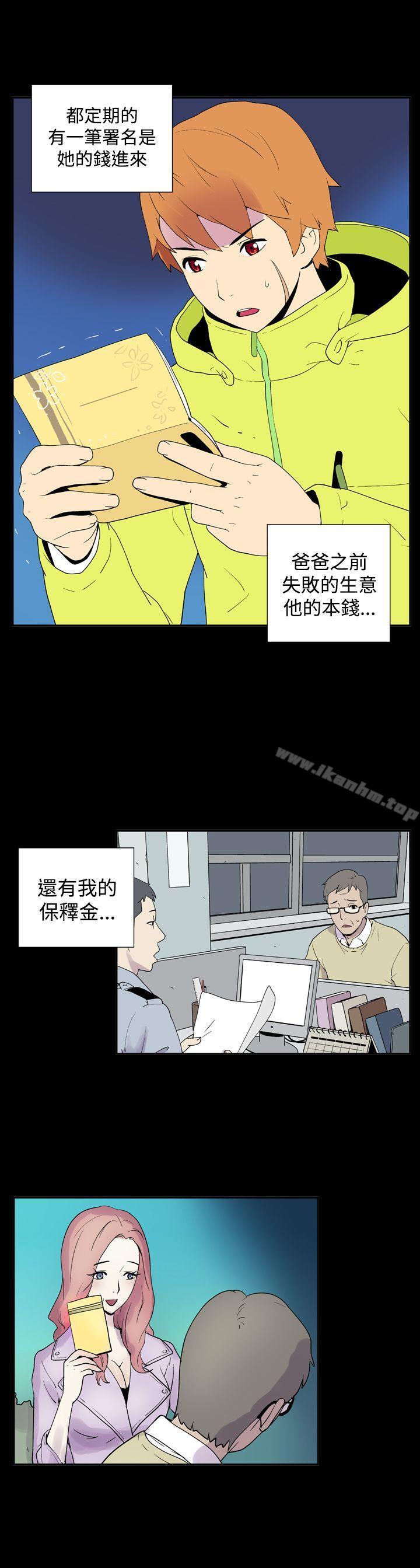 韩漫H漫画 她的秘密空间  - 点击阅读 第三十一话 6