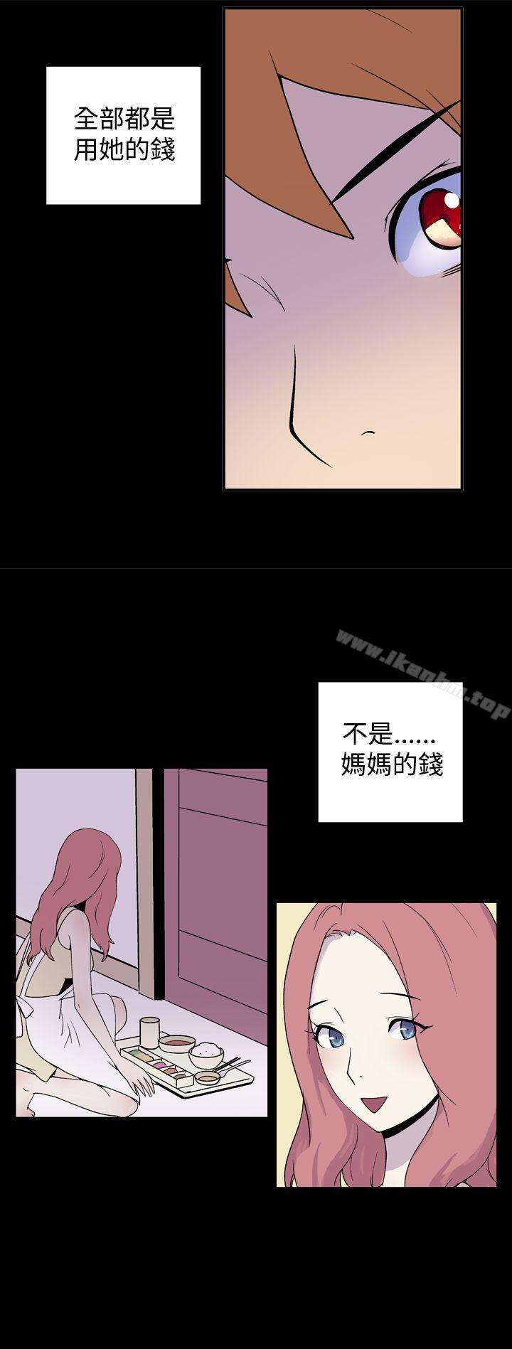 韩漫H漫画 她的秘密空间  - 点击阅读 第三十一话 7