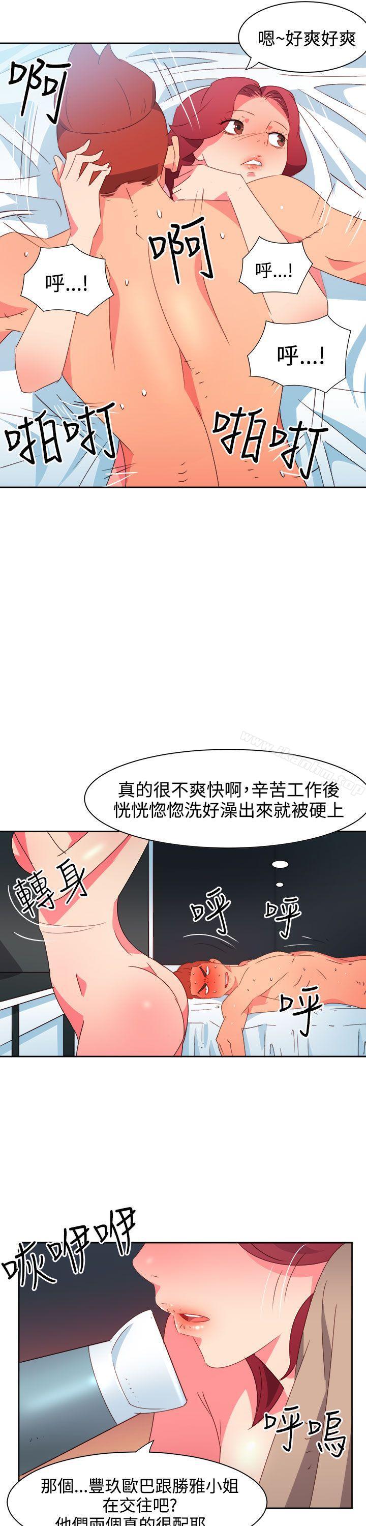 韩漫H漫画 情慾灵药  - 点击阅读 第41话 5