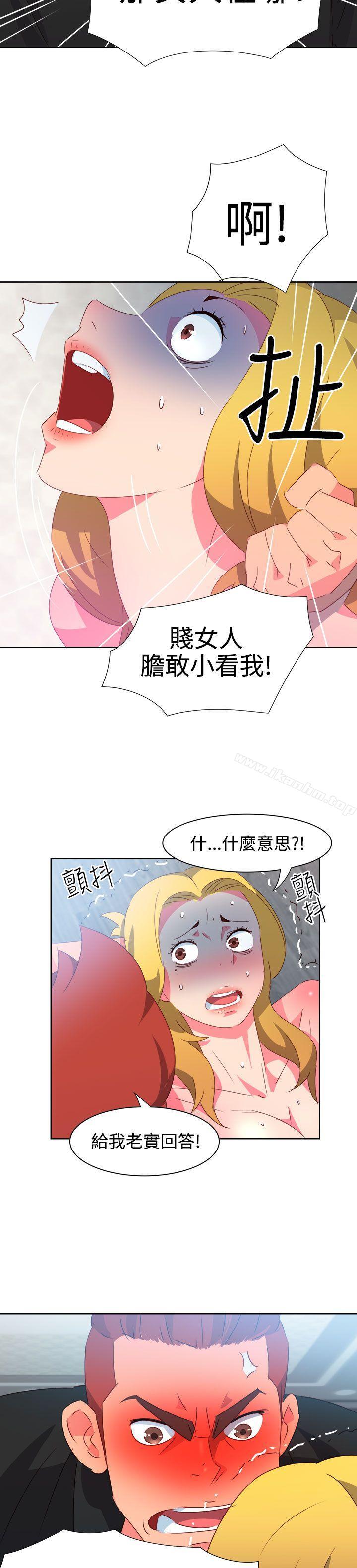 韩漫H漫画 情慾灵药  - 点击阅读 第41话 14