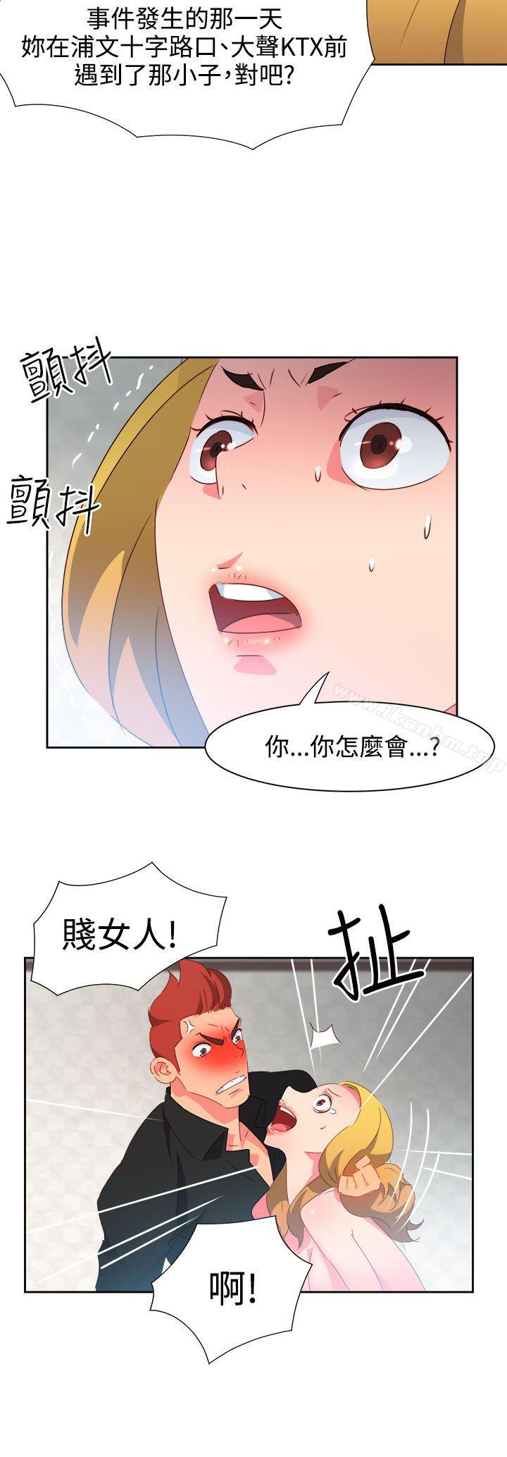 韩漫H漫画 情慾灵药  - 点击阅读 第41话 15