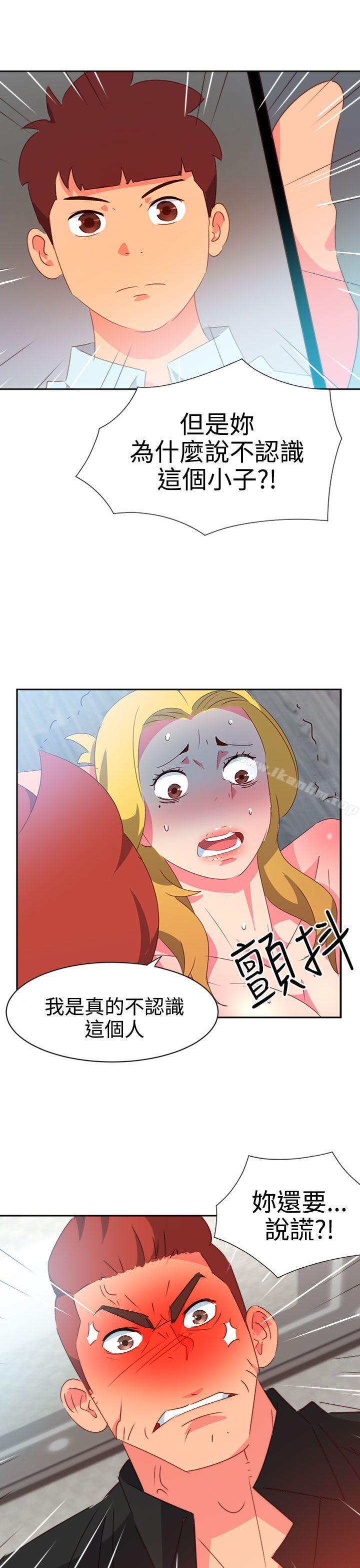 漫画韩国 情慾靈藥   - 立即阅读 第41話第16漫画图片